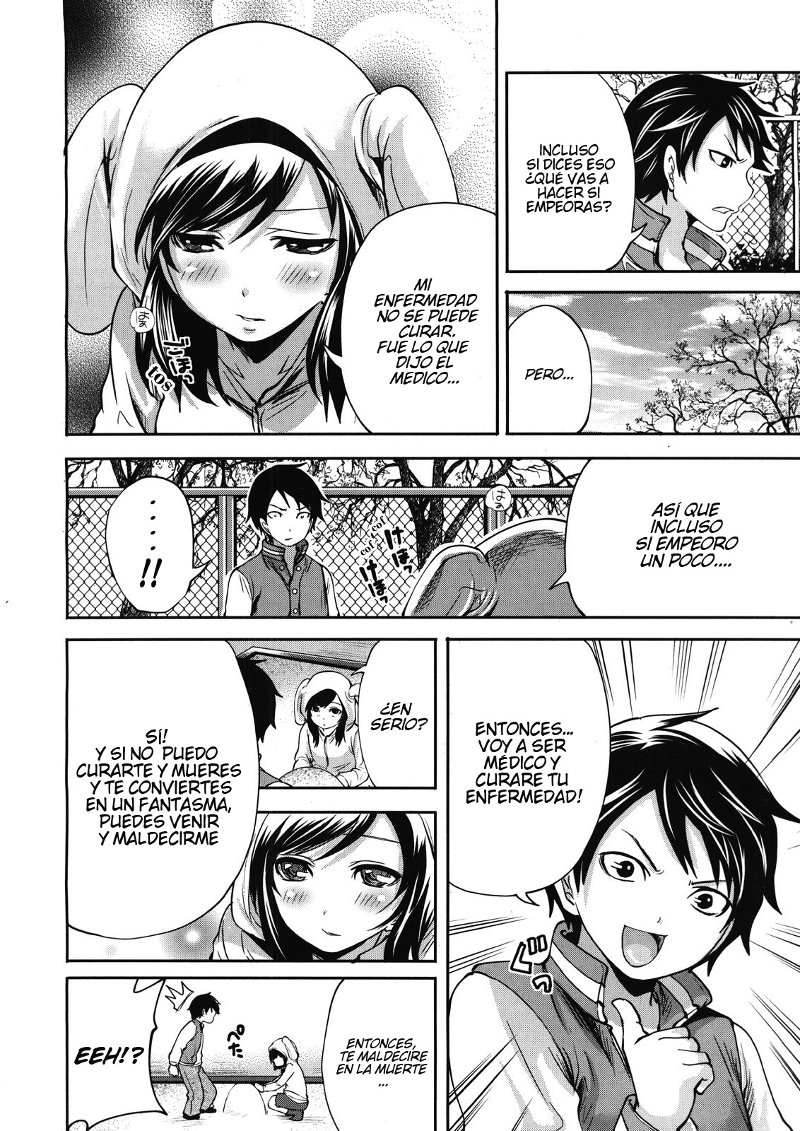 Boku dake ga Kanojo ni Furerareru Ch. 1-2 page 5 full