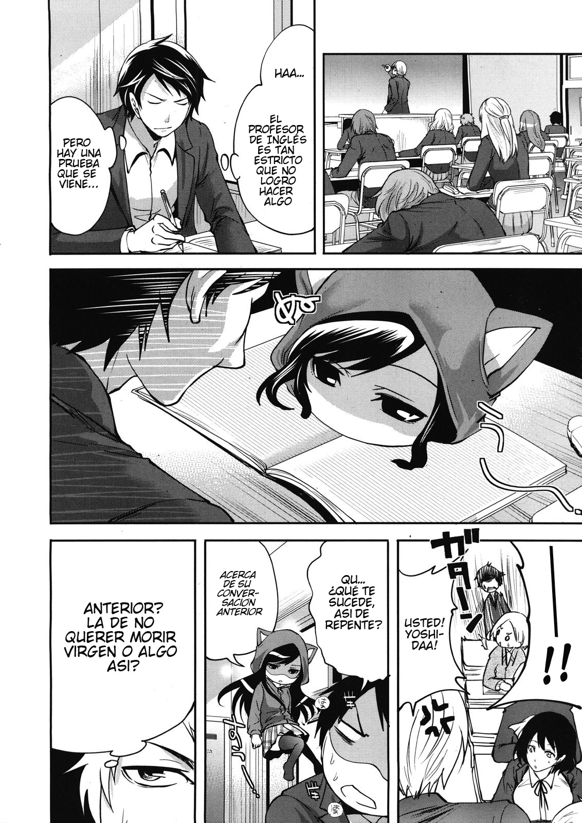 Boku dake ga Kanojo ni Furerareru Ch. 1-2 page 9 full