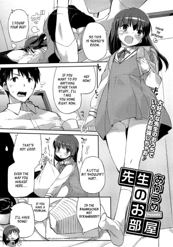[Akaume] Sensei no Oheya | Sensei's Room (PETA Vol. 3) [English] [XCX Scans] cover