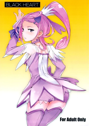 (C84) [Yuugatou (mogg)] BLACK HEART (Dokidoki! Precure) cover