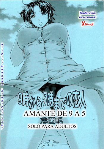 (C76) [Subesube1kg (Narita Kyousha)] 9-Ji Kara 5-ji Made no Koibito Dai Yon wa - NINE to FIVE LOVER | Amante de 9 a 5 Cap.4 [Spanish] [XhTianX] cover