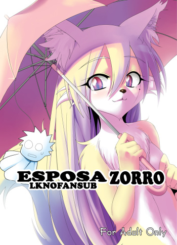 (Mimiket 22) [GREONE (Nme)] Kitsune no Yomeiri [Spanish] [LKNOFansub] cover