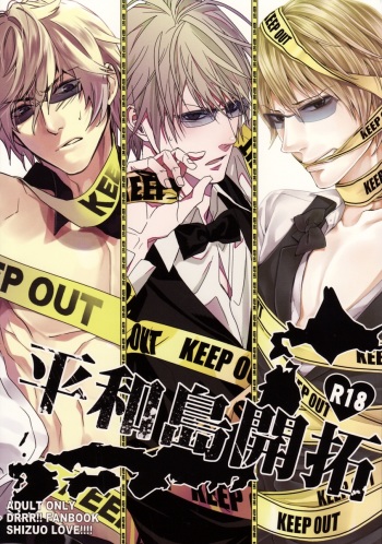 [Amatou, HK, nappy! (Muchio, nap, Oda Suzuka)] Heiwajima Kaitaku (Durarara!!) cover