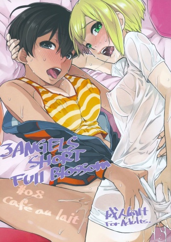 (C84) [Yokoshimanchi. (Ash Yokoshima)] 3 ANGELS SHORT Full Blossom #0.8 cafe au lait cover