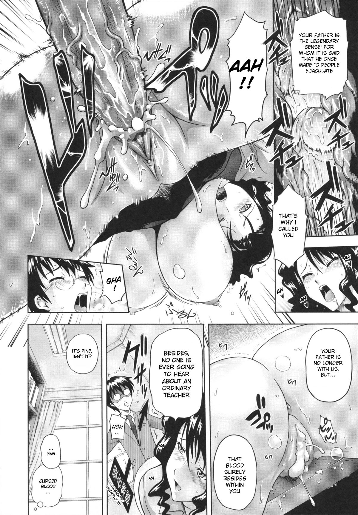 Toko-Sen page 10 full
