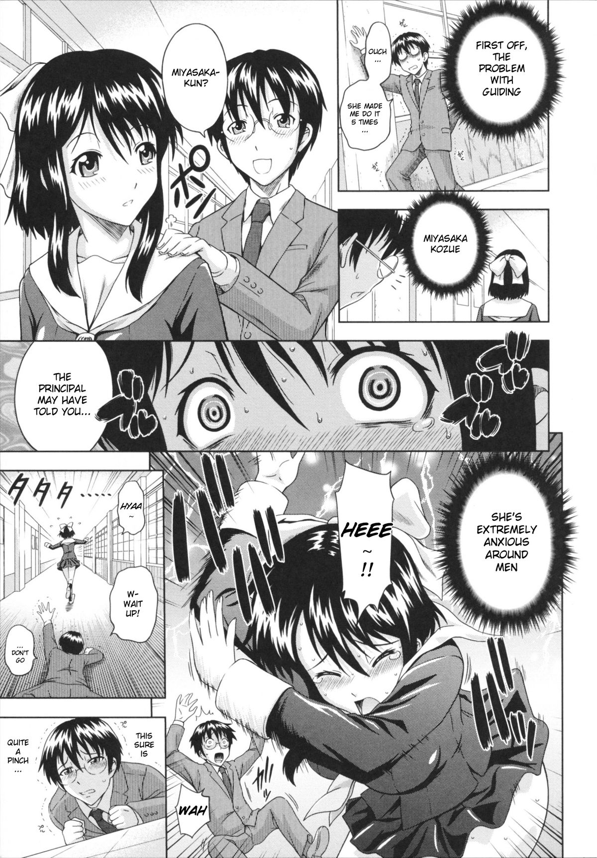 Toko-Sen page 11 full
