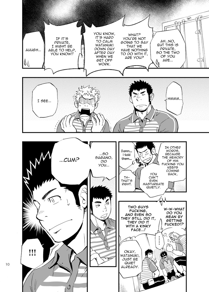 SGW×SGW×SGW page 10 full