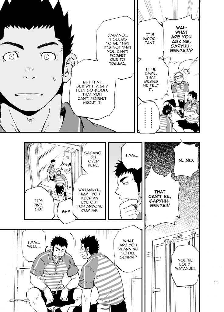SGW×SGW×SGW page 11 full