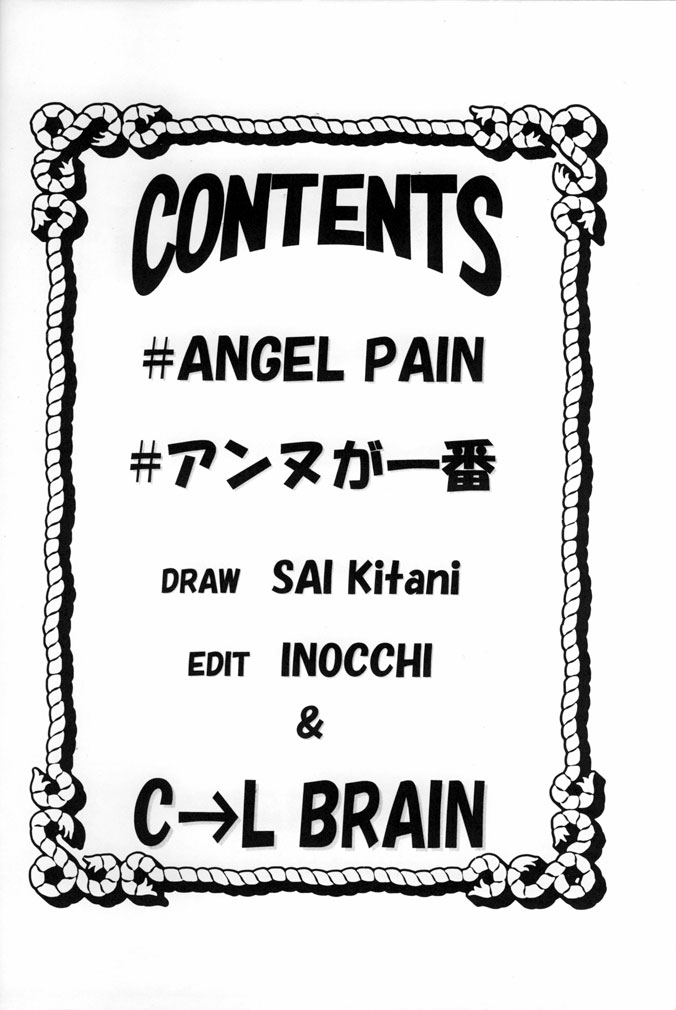 Angel Pain page 3 full
