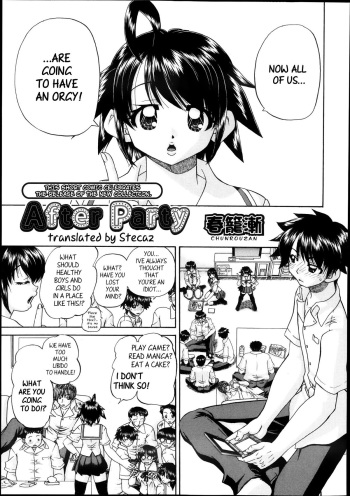 [Chunrouzan] After Party (COMIC AUN 2013-10) [English] [stecaz] cover