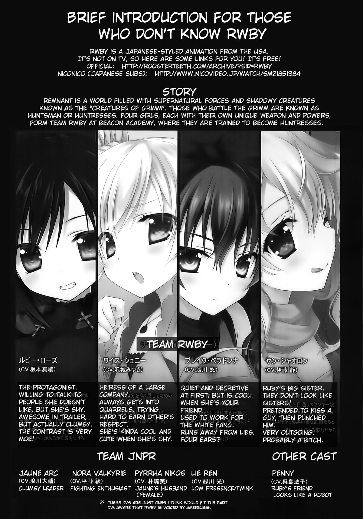 RWBY MOONLIGHT page 3 full