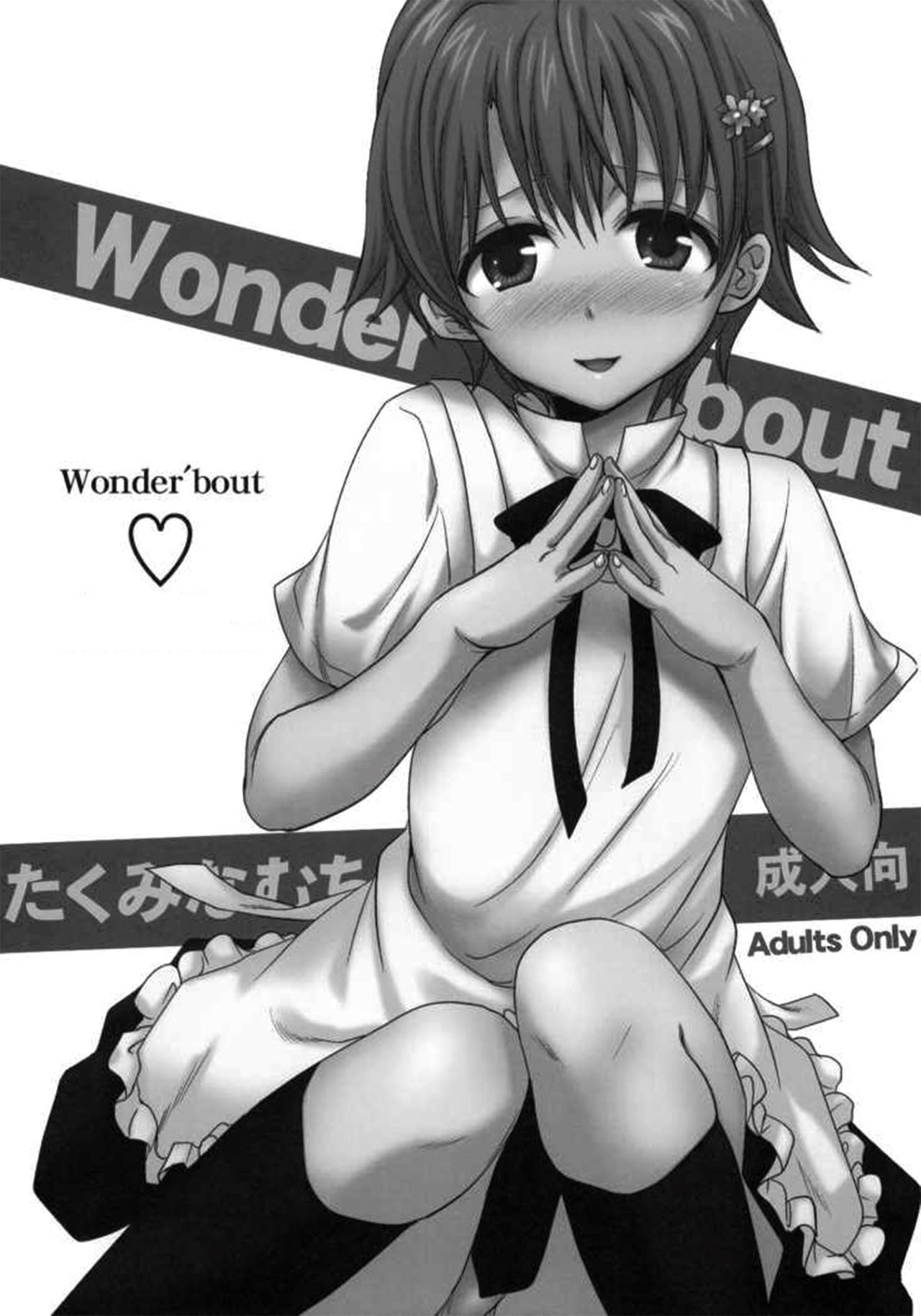 Wonder' bout | Buen rato page 2 full