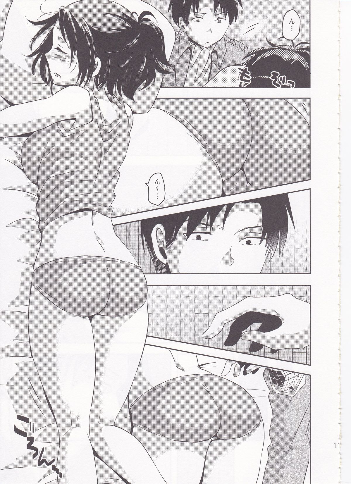 Shikkari shite kudasai Buntaichou. page 11 full