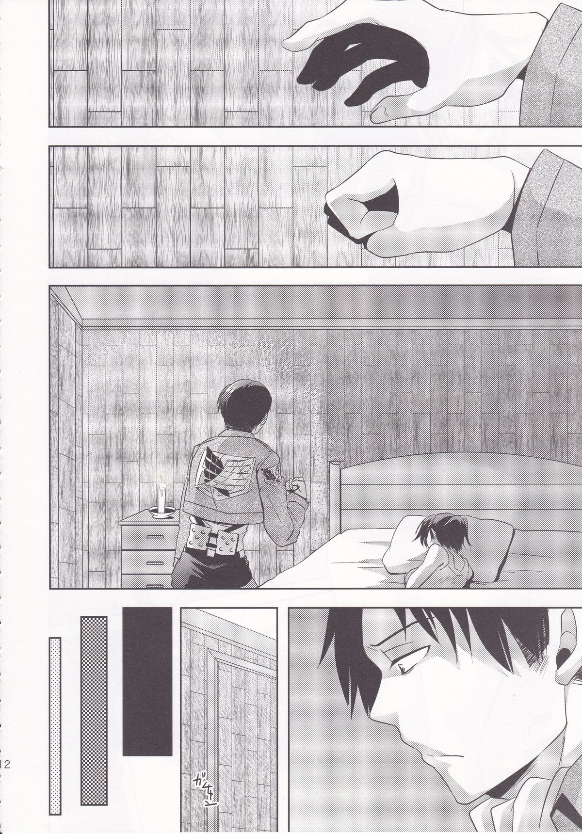 Shikkari shite kudasai Buntaichou. page 12 full