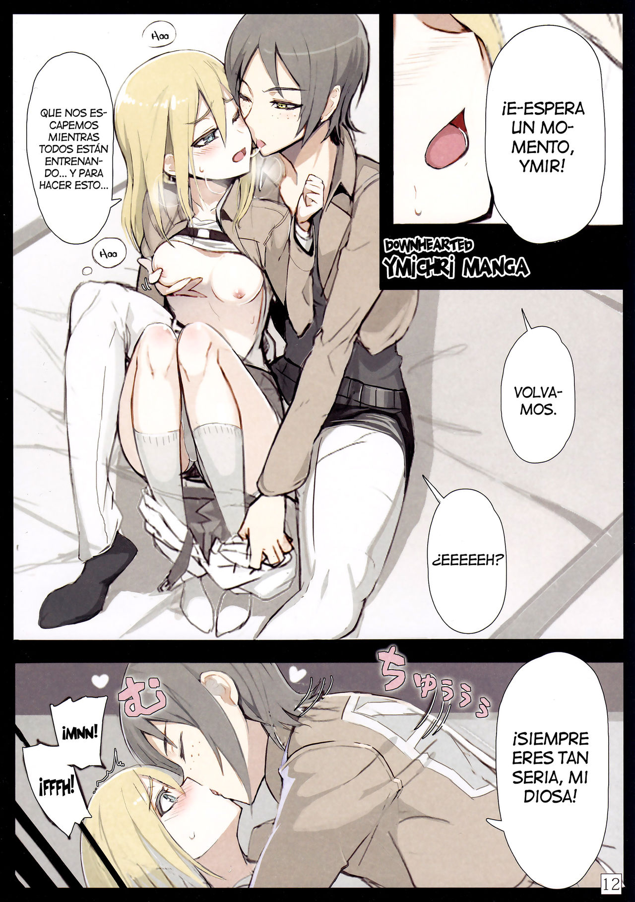 SHINNGEKI vol. 4 page 12 full