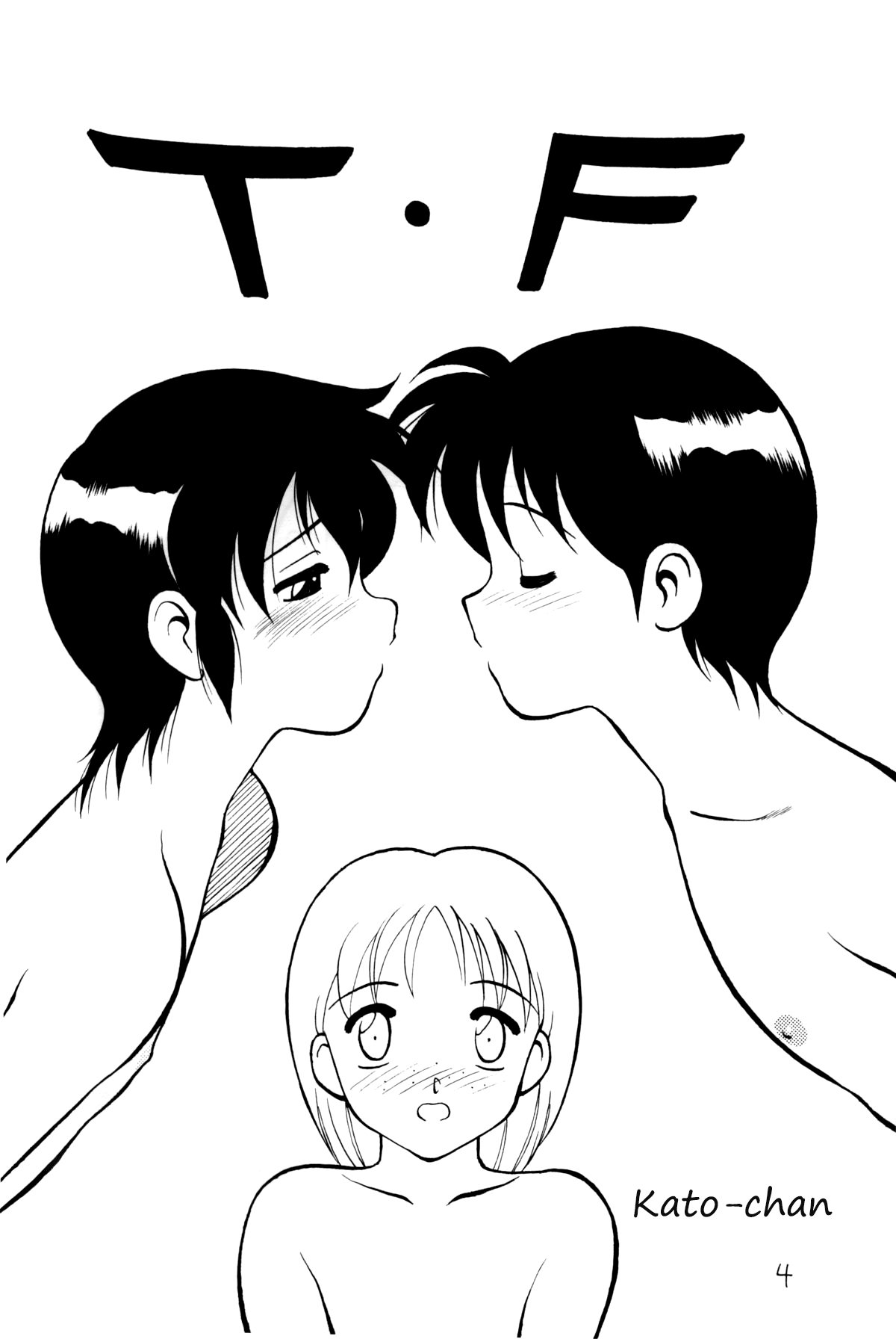 T.F page 2 full