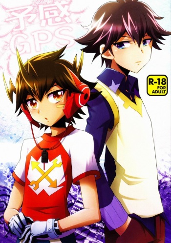[HEATWAVE (Yuuhi)] Yokan GPS (Chousoku Henkei Gyrozetter) cover