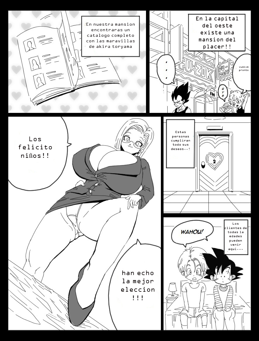 DRAGON ROAD Mousaku Gekijou 3 page 12 full