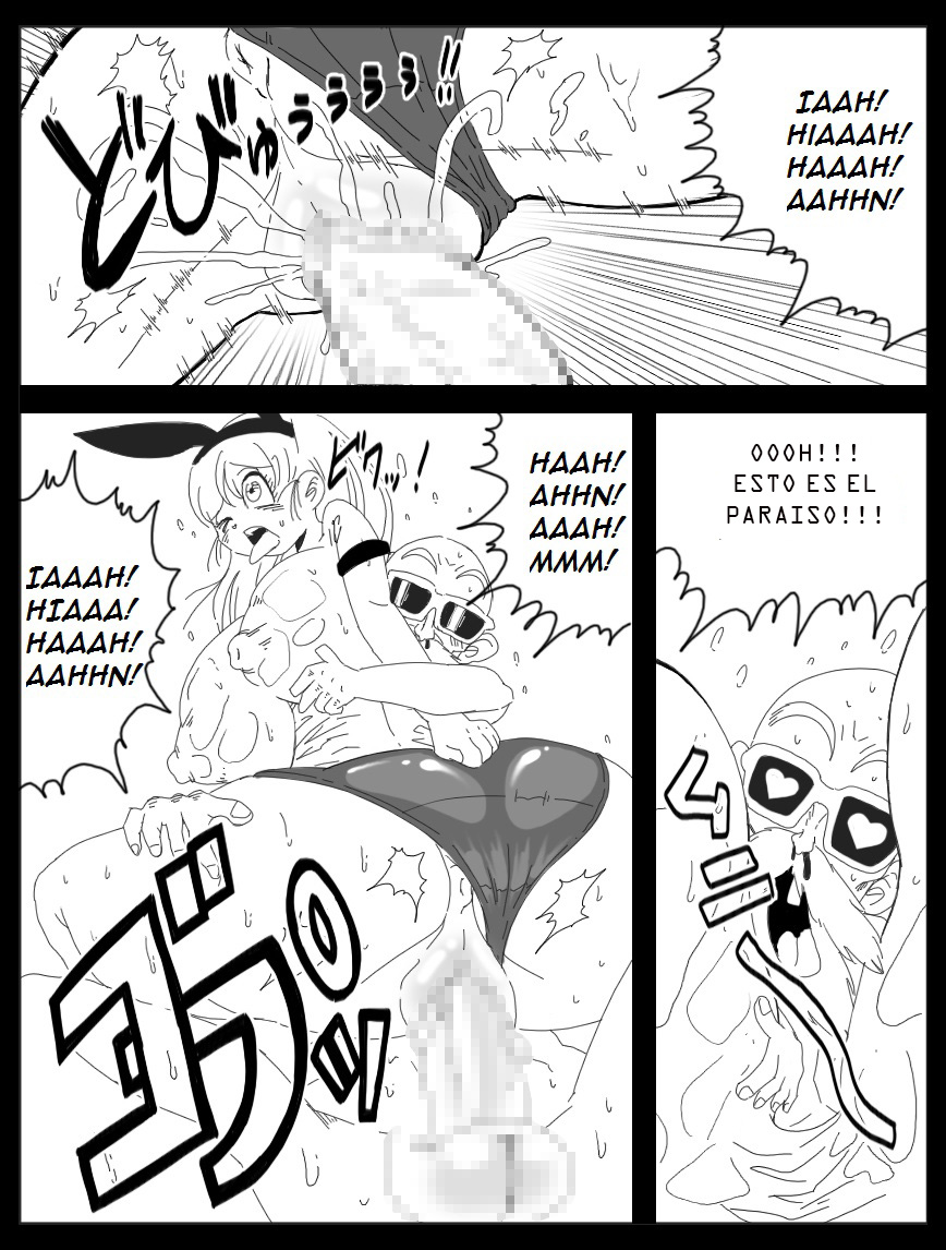 DRAGON ROAD Mousaku Gekijou 3 page 6 full