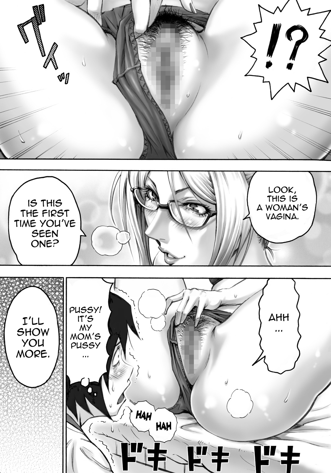 S-kke Mama no Kibishii Kozukuri Seikyouiku | Sadistic Mother's Harsh Baby-Making Sex Education page 12 full