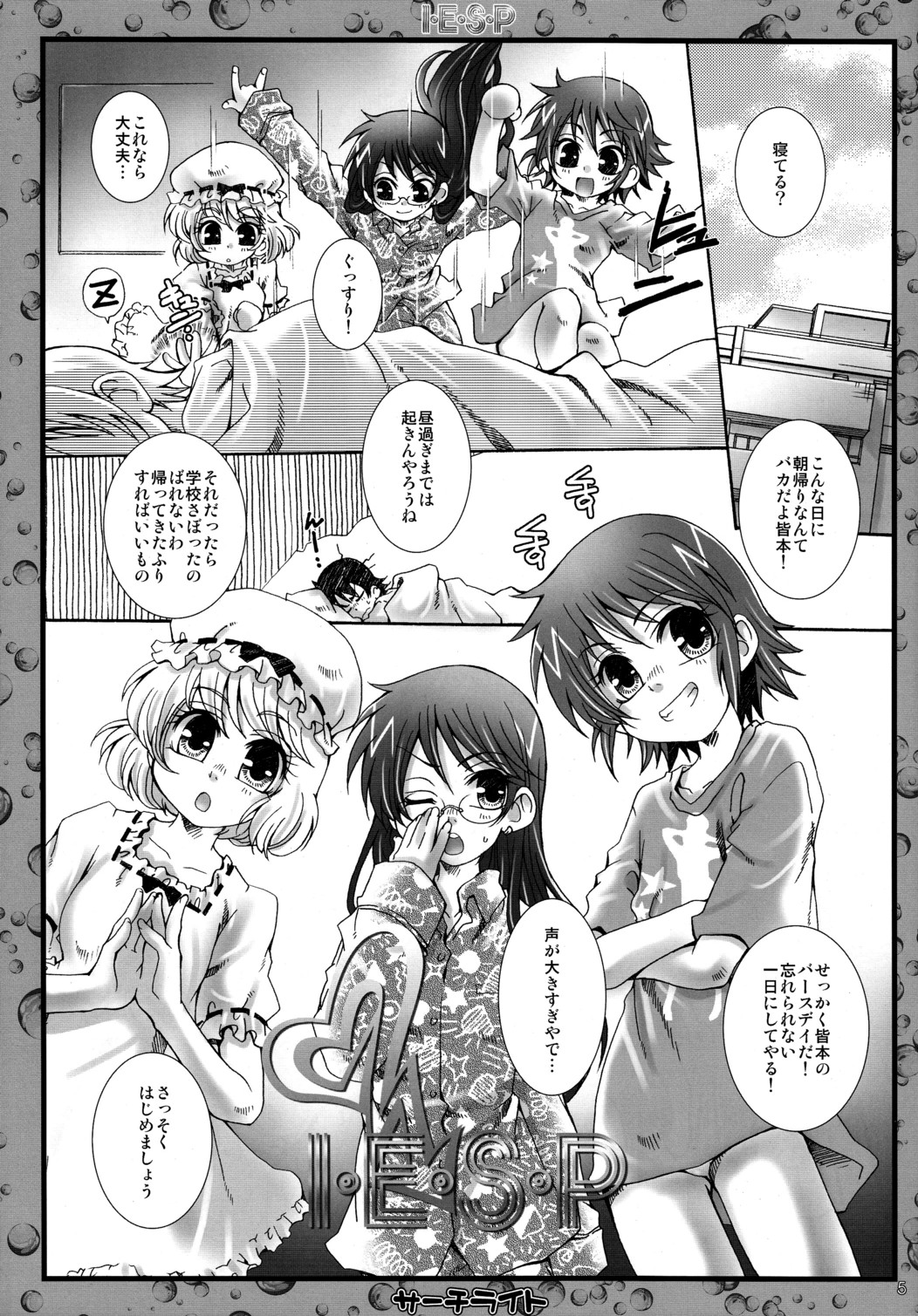I.E.S.P page 5 full