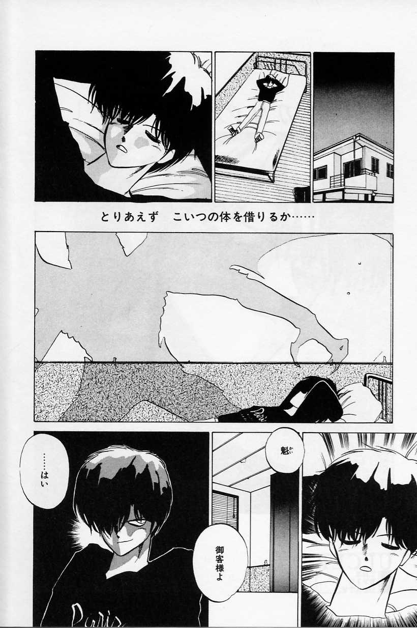 ULCER page 11 full