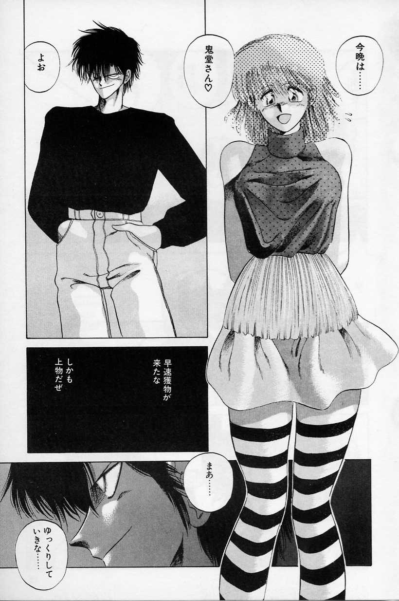 ULCER page 12 full
