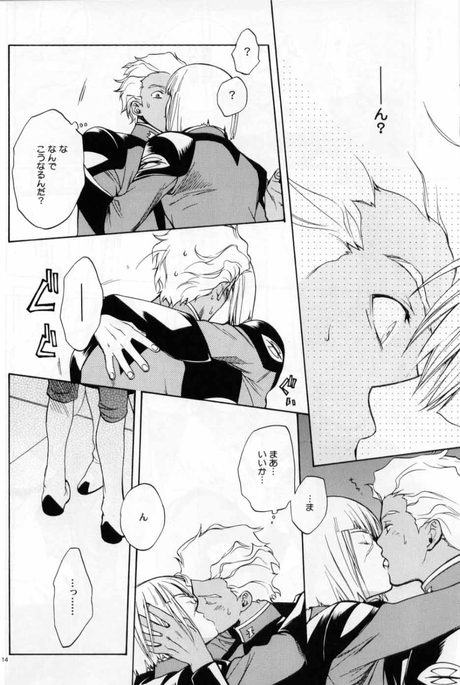OVER DOSER 4 page 11 full