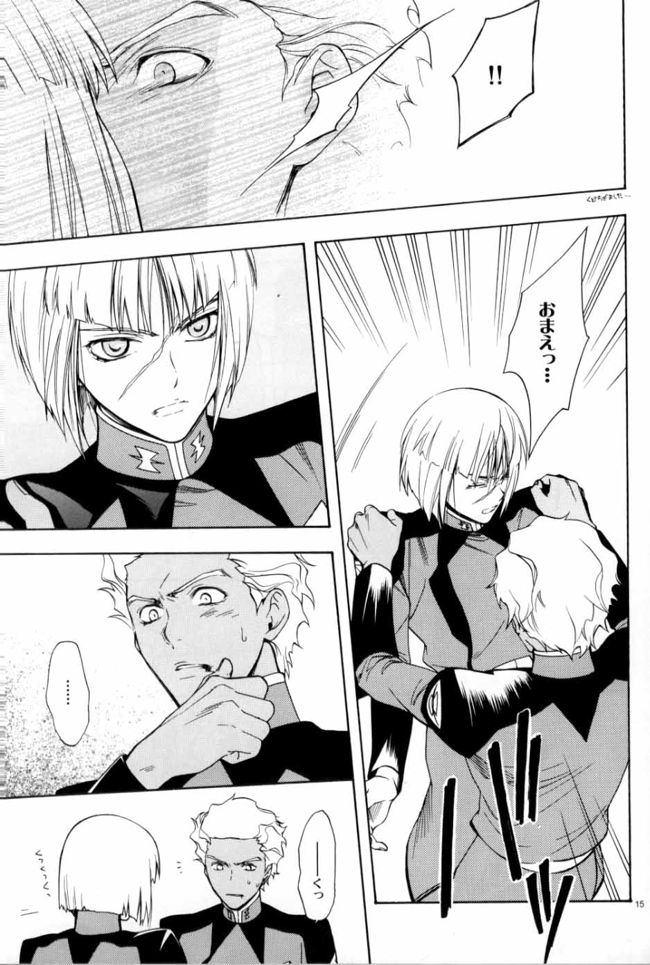 OVER DOSER 4 page 12 full
