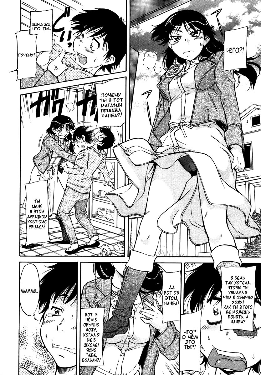 Taken by Suprise page 6 full