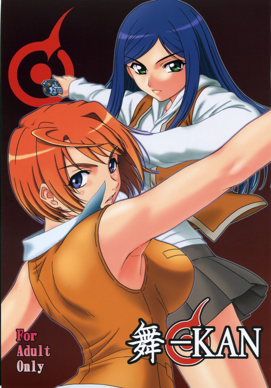 Mai-KAN page 1 full