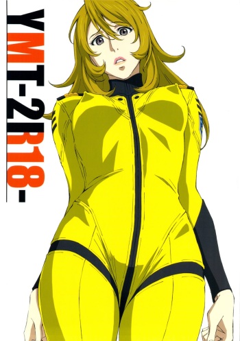 (C84) [M (Amano Ameno)] YMT-2R18- (Space Battleship Yamato 2199) cover