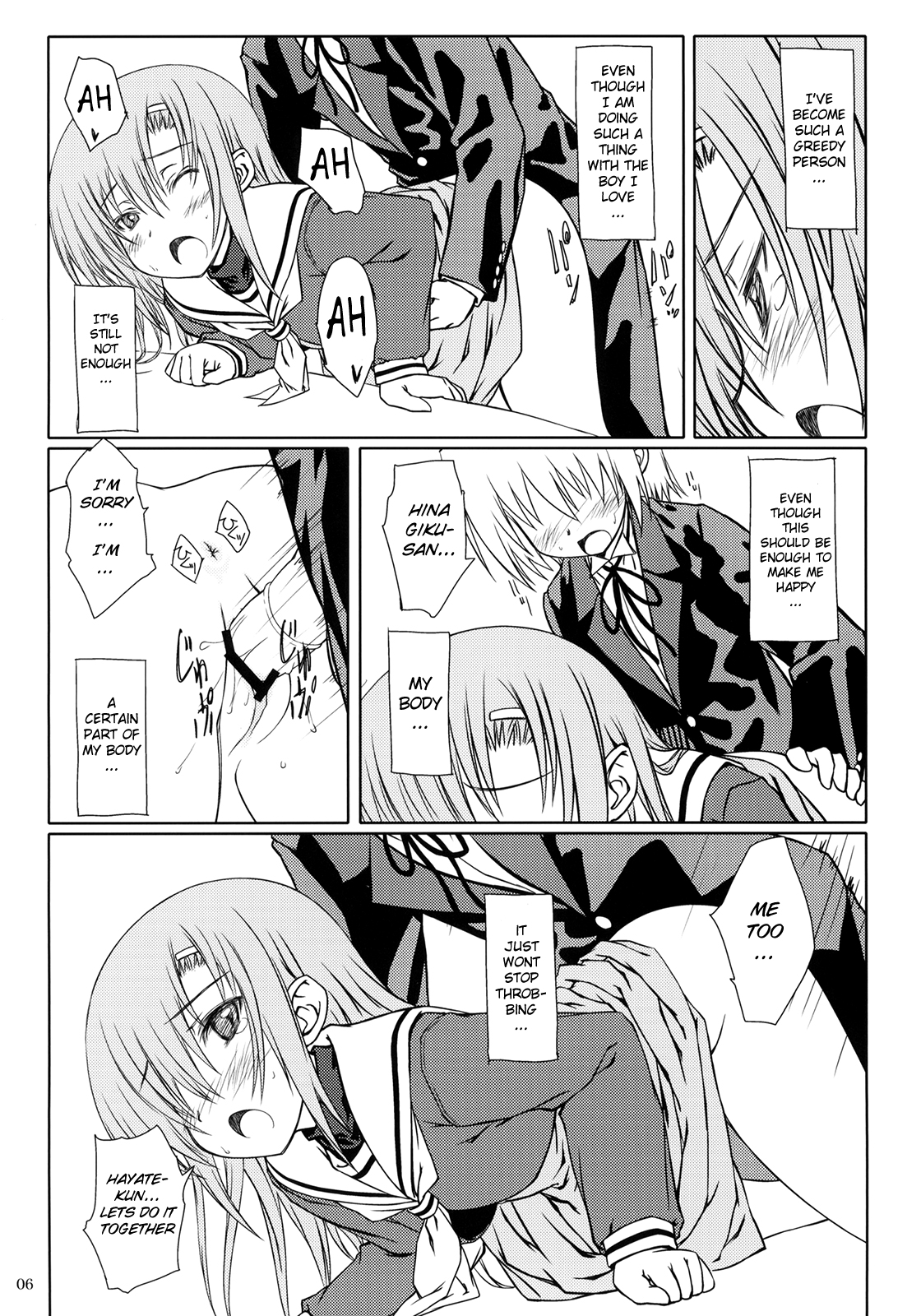 HiNA*CAN+! page 5 full