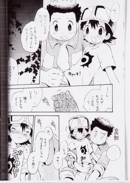 Takuya Mania page 11 full