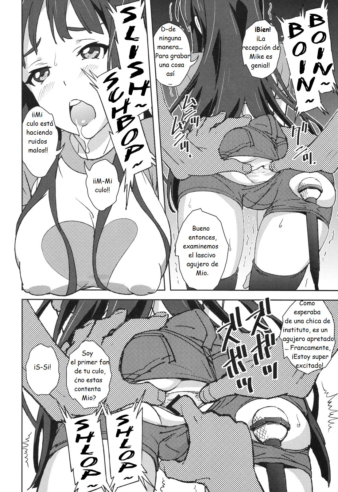 【REC!!】 page 11 full