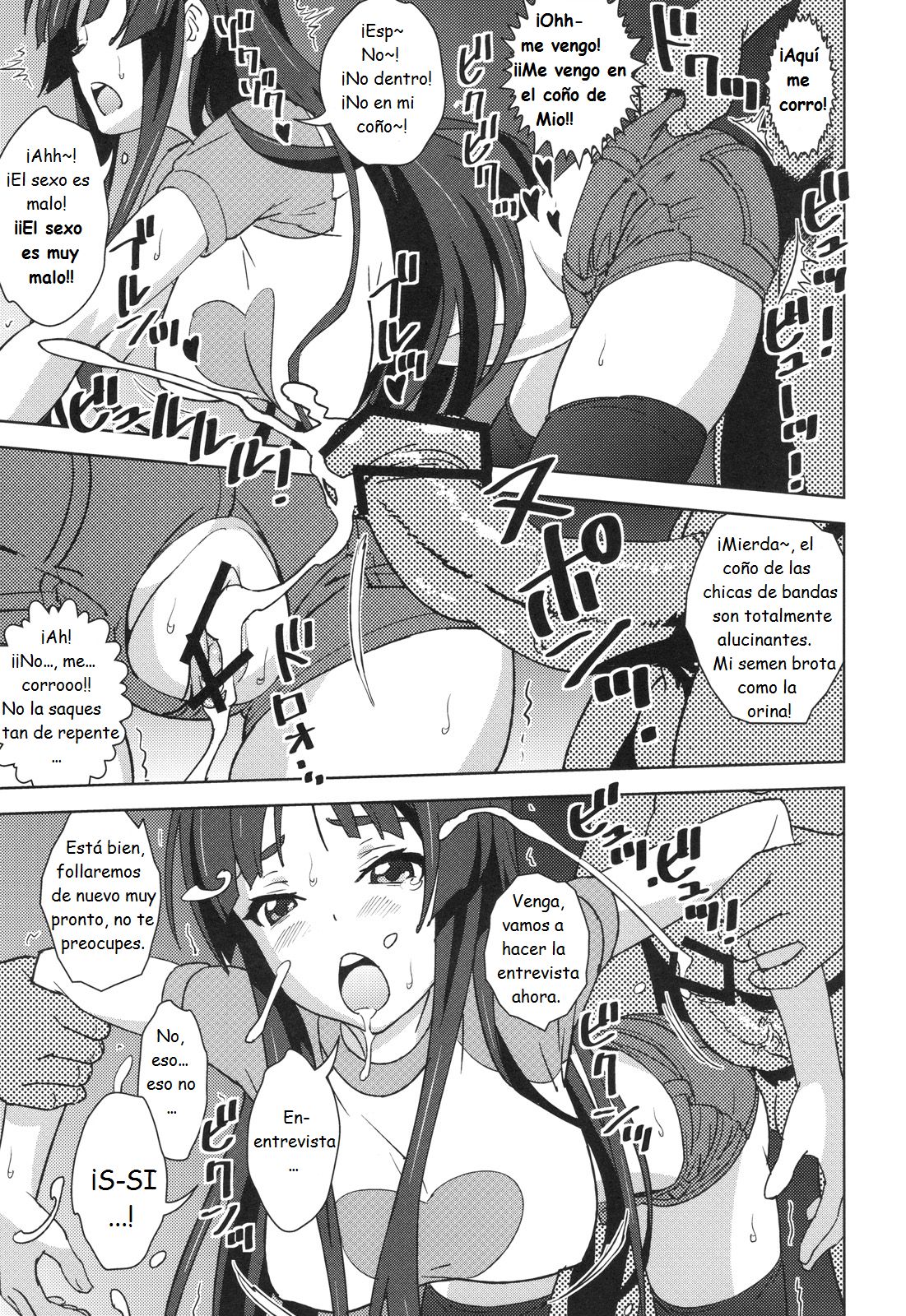 【REC!!】 page 4 full