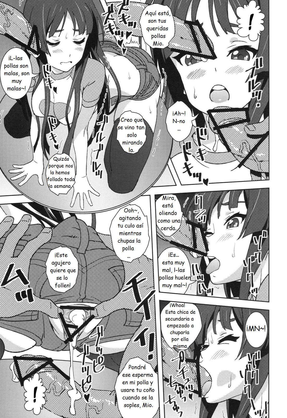 【REC!!】 page 6 full