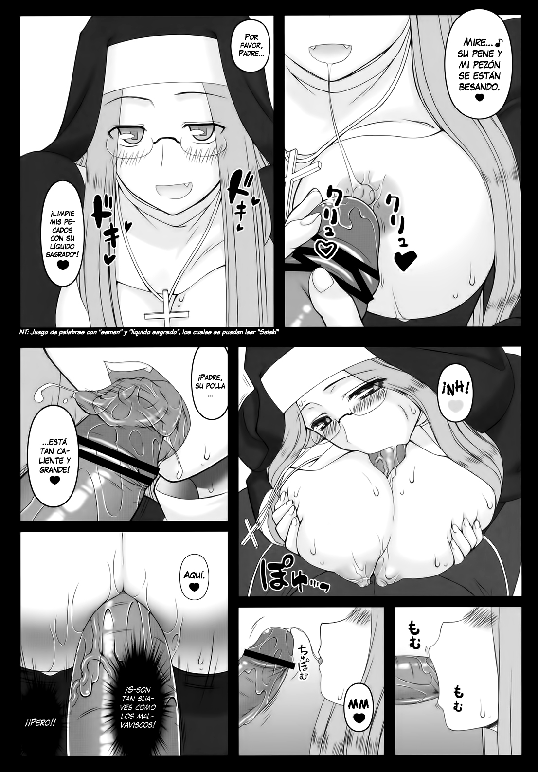 Yaraena. 12 Rider-san no Ha.chi.mi.tsu Zangeshitsu page 7 full