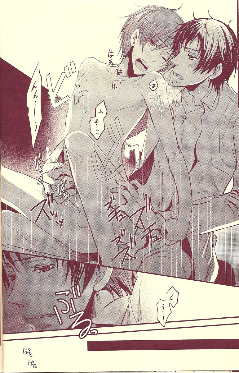 Love-Spank page 12 full