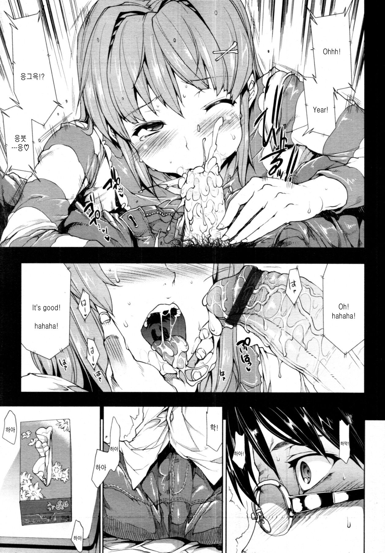 RE:● page 11 full