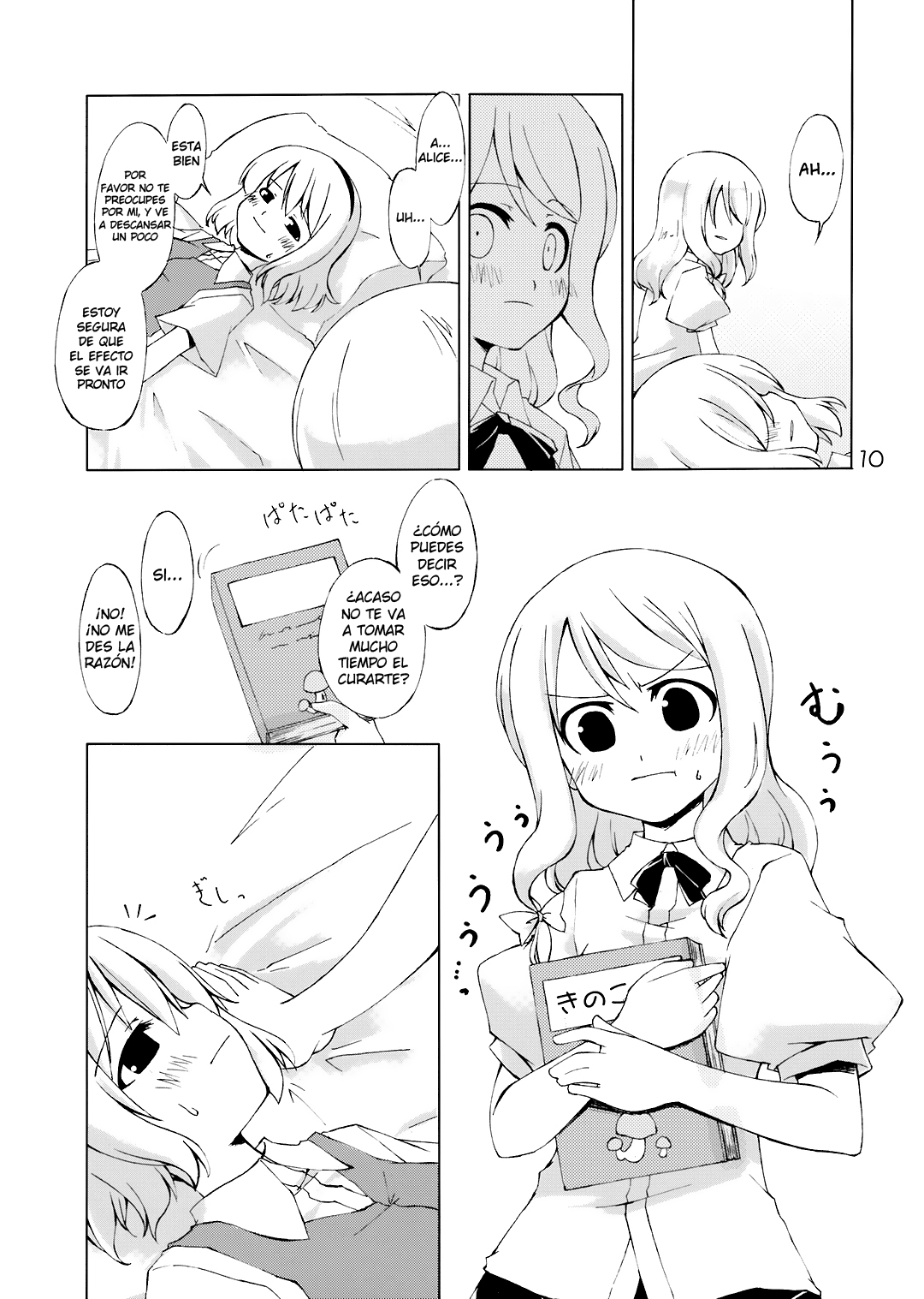 Jikai, Shimeji Kinshi | No Mushroom next time page 9 full