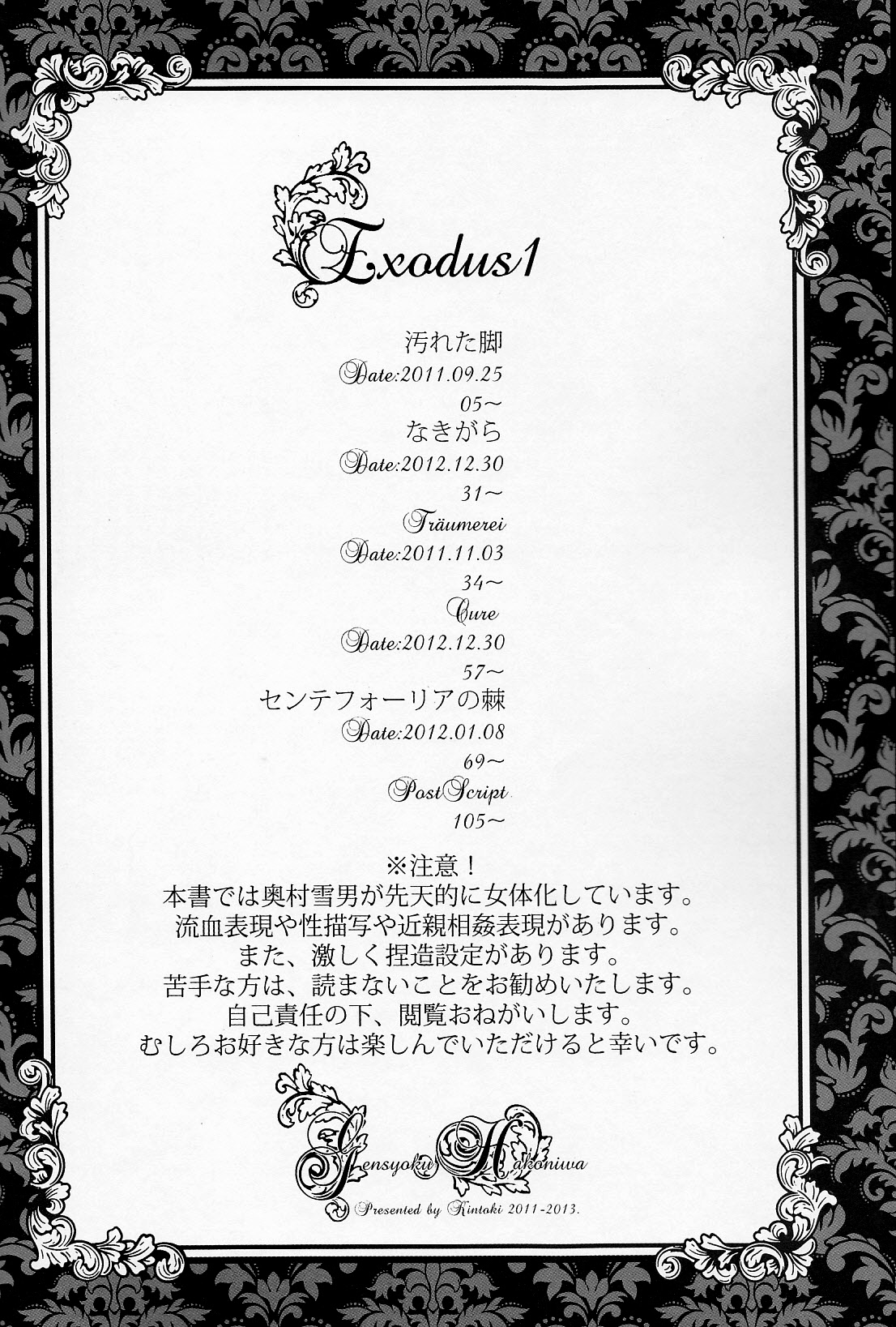 Exodus1 page 3 full