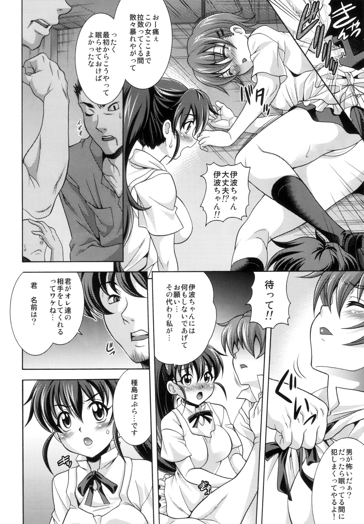 POPULAR POPLAR page 4 full