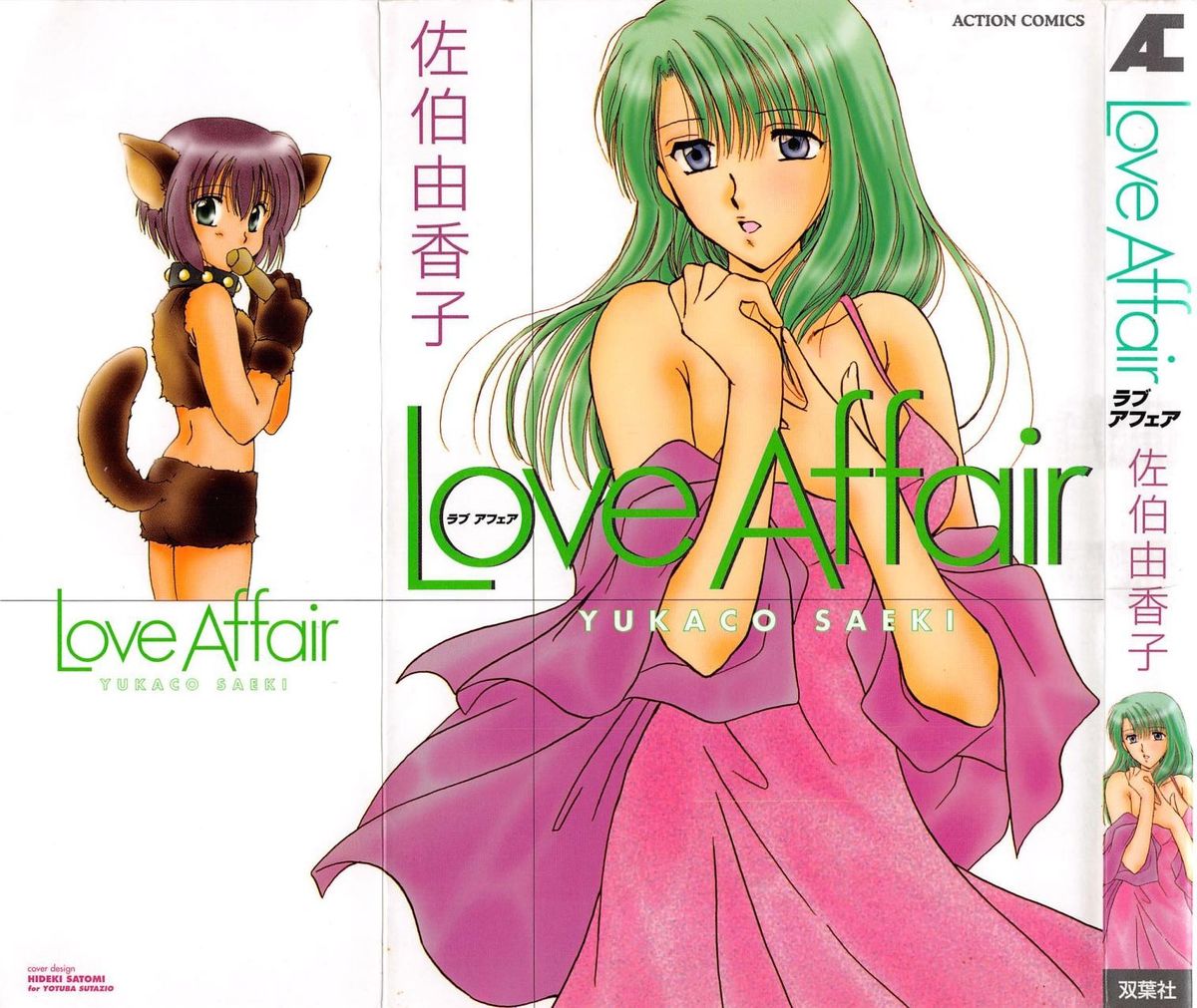 Love Affair page 1 full