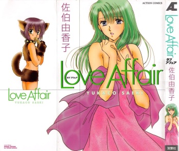 [Saeki Yukako] Love Affair cover
