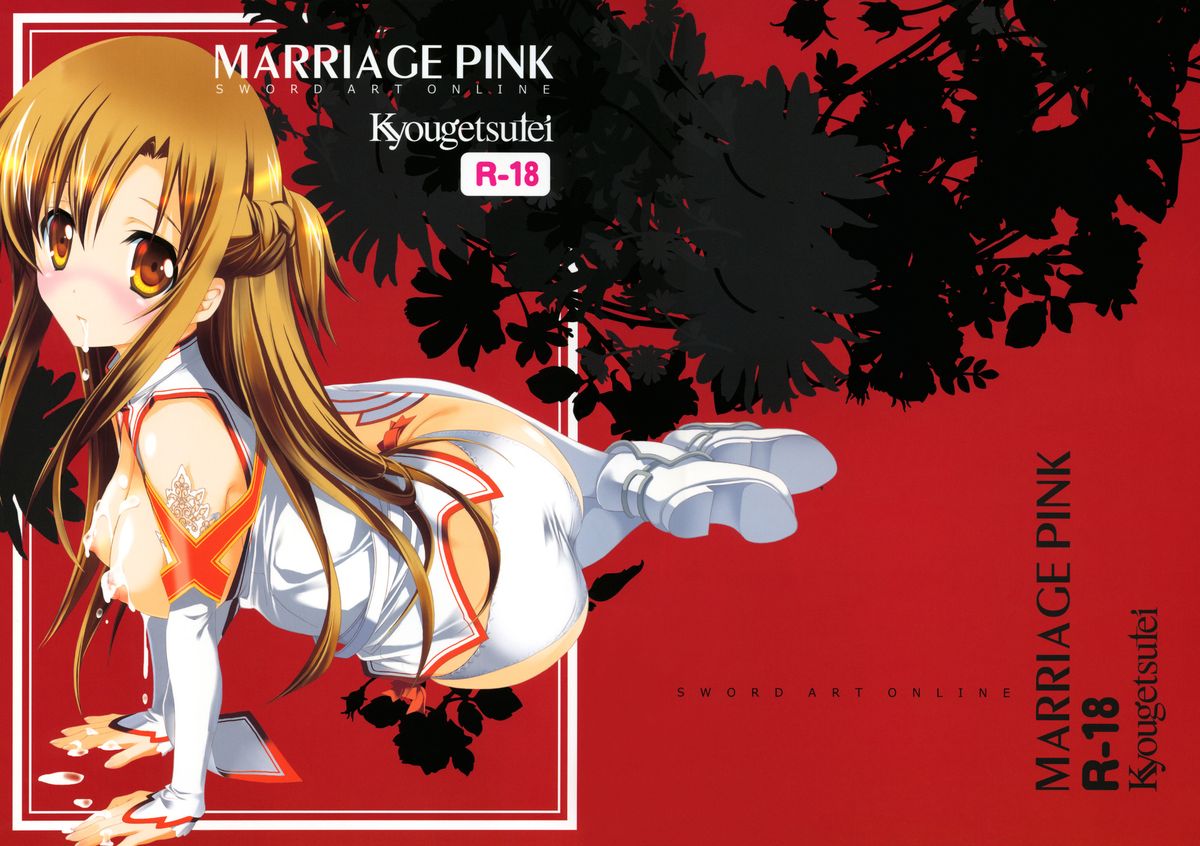 MARRIAGE PINK page 1 full