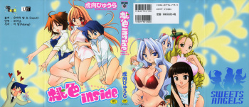 [Konata Hyuura] Momoiro Inside [Korean] cover