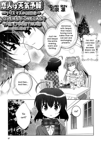 [Izumi Rin] Lovers Forecast (White Yuri - Girls Love Paradise) [English] {yuriproject} cover