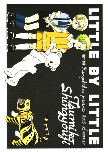 (C68) [Rengokukai (Shingyouji Tsumiko)] LITTLE BY LITTLE (One Piece) cover