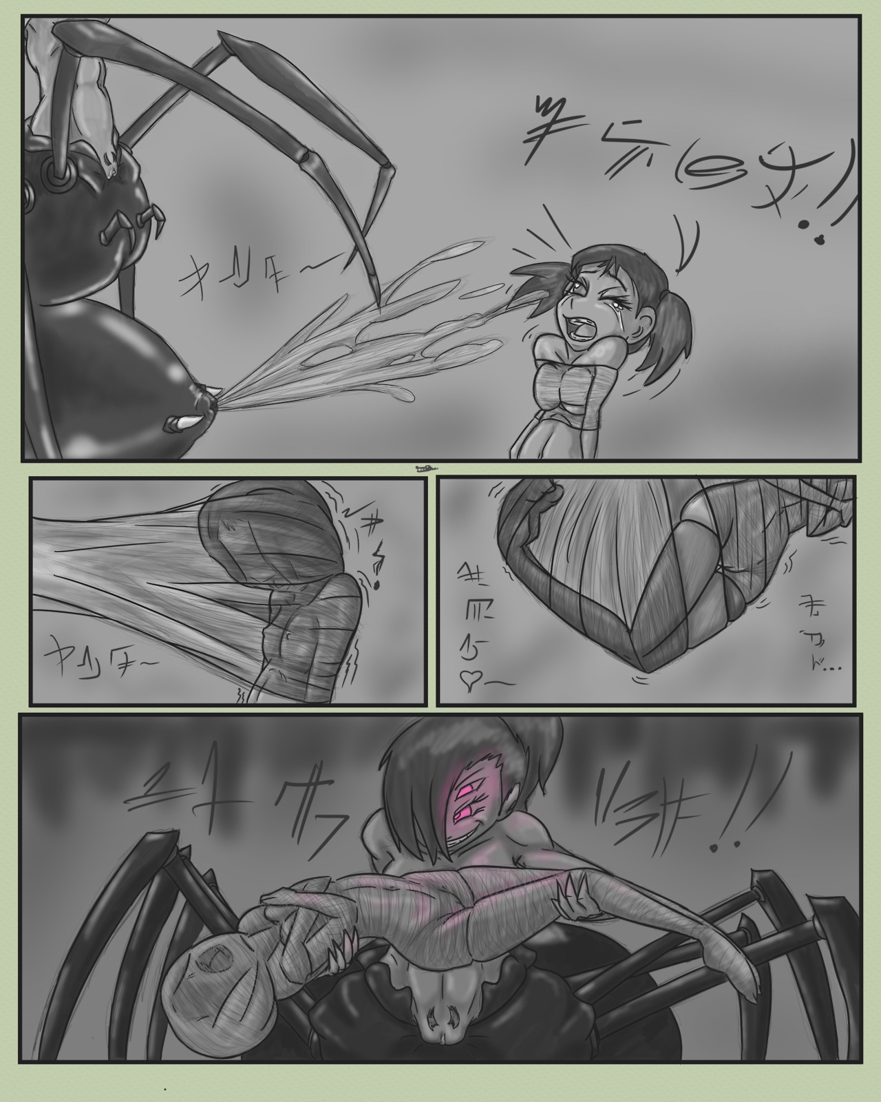 Sibling Rivalry page 2 full